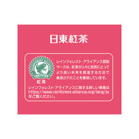 日東紅茶 カフェインレス ティーバッグ ピーチアップル 1箱（20バッグ入）
