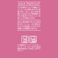 【コーヒー粉】日本ヒルスコーヒー ヒルス ハーモニアス ウーマンズコーヒーブレンド 1袋（120g）