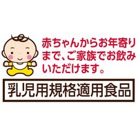 【水出し可】伊藤園 さらさら健康ミネラルむぎ茶 スティック 1箱（16本入）