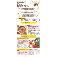 森永製菓 森永のやさしい米麹甘酒 1000ml 1箱（6本入）