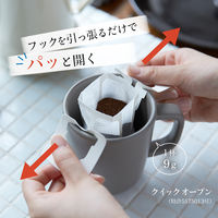 【ドリップコーヒー】片岡物産 匠のドリップコーヒー リッチブレンド 1セット（24袋：8袋入×3パック）