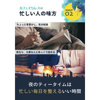 リプトン カフェインレスティー オリジナルブレンド 1セット（60バッグ：20バッグ入×3個） 紅茶ティーバッグ