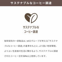 【コーヒー豆】UCC上島珈琲  珈琲探究 炒り豆 ブルーマウンテンブレンド 1袋（140g）