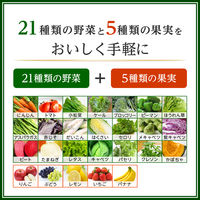 カゴメ 野菜生活100 本日の逸品 茨城県産紅ほっぺミックス 195ml 1セット（48本）