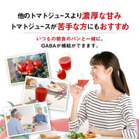 【機能性表示食品】カゴメ あまいトマト GABA＆リラックス 195ml 1箱（24本入）