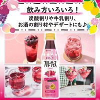 ミツカン フルーティス ざくろラズベリー ストレート 1000ml 1箱（6本入）