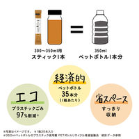 味の素AGF マイボトルスティック ワン むぎ茶 1セット（105本：35本入×3箱）