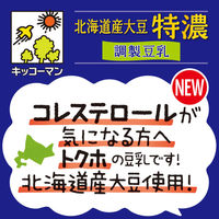 キッコーマン 北海道産大豆 特濃調整豆乳 200ml 1箱（18本入）