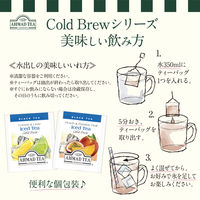 アーマッド AHMAD TEA（アーマッドティー） コールドブリュー ティーバッグ レモンライム 1箱（20バッグ入）