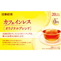 日東紅茶 カフェインレスティーバッグ オリジナルブレンド 1箱（20バッグ入）