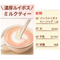 【ノンカフェイン】 リプトン バニラルイボス ティーバッグ 1個（15バッグ入）