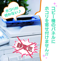 ユーホーニイタカ エレナックス 5kg 静電気対策 299821　1本