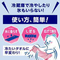 アイスノン 極冷えタオル 白元アース ピンク 1枚 冷感タオル ひんやりグッズ 繰り返し 水で濡らす