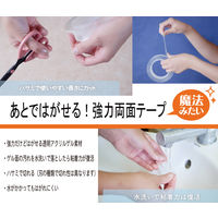 平滑・粗面兼用 強力・透明・多用途両面テープ KT2-253 2mm厚×幅25mm×3m プランドゥーアイ 1巻