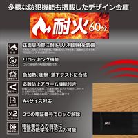 【設置込】 ディプロマットジャパン プレミアムセーフ　ネクストシリーズ ネクスト デジタルテンキー式耐火金庫 88L ホワイト 1台（直送品）