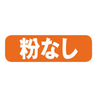 川西工業　ニトリル使いきり手袋　ストロング　粉なし　ブルー　L　1箱（100枚入）（わけあり品）