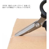 デザインフィル 携帯マルチハサミ キャップ付き カーキ 49859006 1個