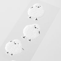 ミニレターセット シール付 シマエナガ柄 86305006 1セット（3冊） デザインフィル（直送品）