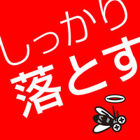 蚊取り器 蚊 駆除 アース ノーマット 60日セット 広いお部屋用 1セット 蚊とり 蚊除け 虫よけ 液体蚊取り 対策 殺虫剤 アース製薬