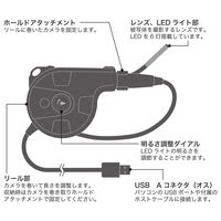 USBカメラ USB-A/Type-C接続 隙間に入るスリムなUSBカメラ グースネックタイプ UC-03 1個 ミヨシ