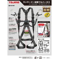 TJMデザイン ハーネスGS M 黒 蛇腹ダブルL8セット A1GSMJR-WL8BK 1セット