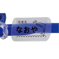 スイミングゴーグル ＬＡＶ SJ9 1セット(2入) 山本光学（直送品）