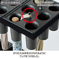 テラモト アーバンII(傘立) 48本立 UB2862488 1台