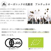 日仏貿易 【アルチェネロ】有機ホワイトバルサミコ・ビネガー 250ml【オーガニック】 C1-76 12個（直送品）