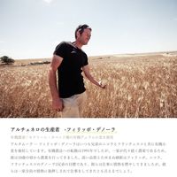 日仏貿易 【アルチェネロ】有機セナトーレカペッリ・リングイネ 500g【オーガニック】 C5-10 12個（直送品）