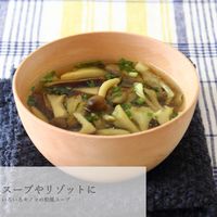 【アルチェネロ】有機野菜ブイヨン・パウダータイプ 120g C5-56 12個（直送品）