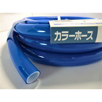 中部ビニール工業 カラーホース 15mm(ブルー) 3m N-15-3 1本（直送品）