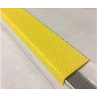 セーフラン安全用品 階段用滑り止めカバー 762×75×25mm 黄 コンクリート設置用ネジ付属 12082-C 1個（直送品）