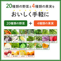 カゴメ 野菜生活100 広島ネーブルオレンジ＆はっさくミックス 195ml 1セット（48本）