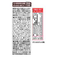 カゴメ 野菜一日これ一本 Light 200ml 1セット（48本）【野菜ジュース】