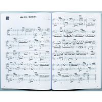 カシオ計算機 ＜カシオ＞光ナビゲーションキーボードスペシャルセット2 a24261 1個（直送品）