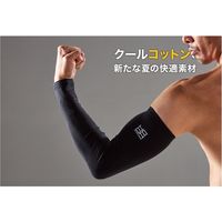 HOOH クールコットンアームカバー 186-87ライムイエロー Ｍ 村上被服 １セット（5双入）（直送品）