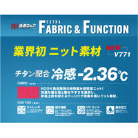 HOOH 半袖ニットブルゾン V771-39シルバーグレー L 村上被服 １セット（2着入）（直送品）