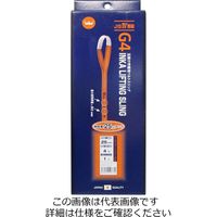インカ 玉掛け作業用ベルト インカリフティングスリング G4 25mm×4m JIS4Eー25×4m JIS4E-25x4m 1本（直送品）
