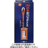 インカ 玉掛け作業用ベルト インカリフティングスリング G4 25mm×5m JIS4Eー25×5m JIS4E-25x5m 1本（直送品）