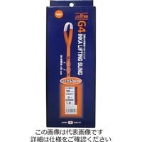 インカ 玉掛け作業用ベルト インカリフティングスリング G4 35mm×3m JIS4Eー35×3m JIS4E-35x3m 1本（直送品）