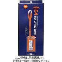 インカ 玉掛け作業用ベルト インカリフティングスリング G4 35mm×5m JIS4Eー35×5m JIS4E-35x5m 1本（直送品）