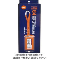 インカ 玉掛け作業用ベルト インカリフティングスリング G4 50mm×3m JIS4Eー50×3m JIS4E-50x3m 1本（直送品）