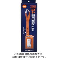 インカ 玉掛け作業用ベルト インカリフティングスリング G4 75mm×1m JIS4Eー75×1m JIS4E-75x1m 1本（直送品）