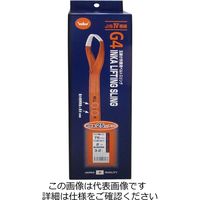 インカ 玉掛け作業用ベルト インカリフティングスリング G4 75mm×2m JIS4Eー75×2m JIS4E-75x2m 1本（直送品）