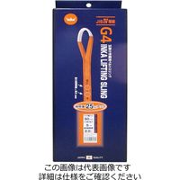 インカ 玉掛け作業用ベルト インカリフティングスリング G4 50mm×5m JIS4Eー50×5m JIS4E-50x5m 1本（直送品）