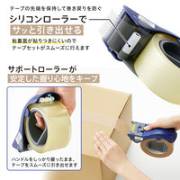 梱包用テープカッター GRIP CUT ブルー 替え刃式 プラス 1個