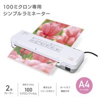 オーム電機 OffiStyle パーソナルラミネーター A4サイズ対応 00-5667 1台
