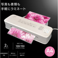 オーム電機 OffiStyle パーソナルラミネーター A4サイズ対応 00-5669 1台