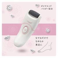 オーム電機 Iberis かかと角質ケア 00-5870 1台（直送品）