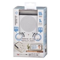 オーム電機 AudioComm お手元スピーカー 03-0700 1台（直送品）